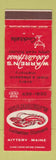 Matchbook Cover - Warren's Lobster House Kittery ME