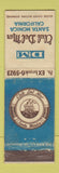 Matchbook Cover - Club Del Mar Santa Monica CA WEAR
