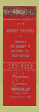 Matchbook Cover - Bamboo Garden Restaurant Chinese Hagerstown MD WORN