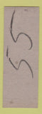 Matchbook Cover - HI Fulton Restaurant Grill Columbus OH WORN