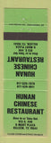 Matchbook Cover - Hunan Chinese Restaurant Killeen TX