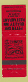 Matchbook Cover - Peter Gee Quality Inn Restaurant Elk City OK WEAR