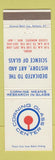 Matchbook Cover - Corning Glass Center NY