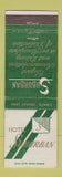 Matchbook Cover - Hotel Suburban East Orange Summit NJ