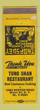 Matchbook Cover - Tung Shan Chinese Restaurant Bronx NY WORN