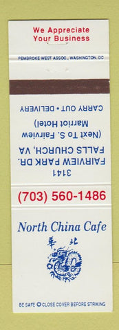 Matchbook Cover - North China Cafe Chinese Falls Church VA
