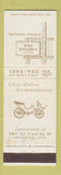 Matchbook Cover - Hattiesburg Carriage Inn MS