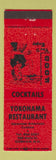 Matchbook Cover - Yokohama Restaurant Gorham NH