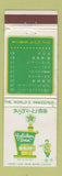 Matchbook Cover - Holiday Inn Japan? WEAR
