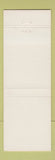 Matchbook Cover - Northland Car Audio Columbus OH