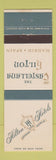 Matchbook Cover - Hilton Hotel Castellana Madrid Spain