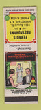 Matchbook Cover - Ferro's Restaurant Schenectady NY