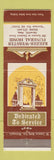 Matchbook Cover - Keezer Webster Funeral Home Haverhill MA WEAR