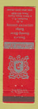 Matchbook Cover - Twenty Three Lodge Stockholm NJ
