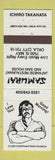 Matchbook Cover - Samurai Japanese Restaurant Oklahoma City OK