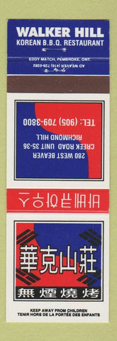 Matchbook Cover - Walker Hill Korean BBQ Richmond Hill ON