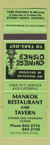 Matchbook Cover - Mankok Restaurant Tavern Chinese Stoney Creek ON GREEN