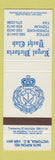 Matchbook Cover - Royal Victoria Yacht Club Victoria BC