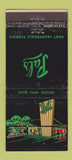 Matchbook Cover - Pal's Restaurant Fort Lauderdale FL 21 Strike Feature