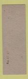 Matchbook Cover - Oakwood Club SAMPLE
