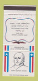 Matchbook Cover - Diamond US Presidents John Quincy Adams 30 Strike