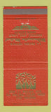 Matchbook Cover - Wilmington Mutual Savings and Loan La Palma CA 30 Strike