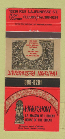 Matchbook Cover - Han Chow Chinese Restaurant QC Canada 30 Strike