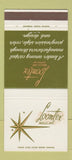 Matchbook Cover - Loomtex Mills Dalton GA 30 Strike