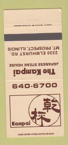 Matchbook Cover - Kampai Japanese Steak House Mount Prospect IL 30 Strike