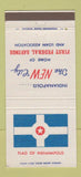Matchbook Cover - New City 1st Federal Savings Indianapolis IN 30 Strike