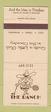 Matchbook Cover - The Ranch Golf Tennis Club Denver Colorado 30 Strike