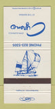 Matchbook Cover - John Oldrate's Cyrano 30 Strike