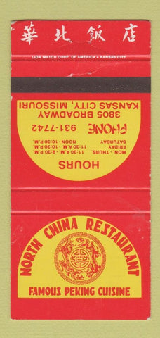 Matchbook Cover - North China Restaurant Chinese Kansas City MO 30 Strike