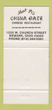 Matchbook Cover - Mark Pi's China Gate Chinese Newark OH 30 Strike
