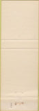 Matchbook Cover - River Bowling Guernewood Park CA blue