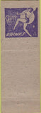 Matchbook Cover - La Cantina Bar Springfield MO girlie b ack