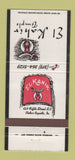 Matchbook Cover - El Kahir Temple Shriners Cedar Rapids IA 30 Strike