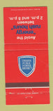 Matchbook Cover - Omaha Public Power District NE 30 Strike