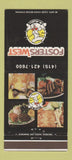 Matchbook Cover - Fosters Way San Francisco CA food 30 Strike