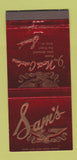 Matchbook Cover - Sam's Winston Salem NC Statesville Clemmons 30 Strike