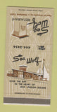 Matchbook Cover - Sea Wolf Restaurant Oakland CA 30 Strike