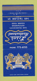Matchbook Cover - Lisa's Restaurant San Francisco CA 30 Strike