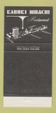 Matchbook Cover - Kubuki Hibachi San Francisco CA Japanese 30 Strike