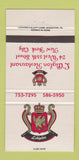 Matchbook Cover - L'Aiglon Restaurant New York City 30 Strike