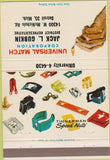 Matchbook Cover - Tinnerman Speed Nuts Universal Detroit MI 40 Strike