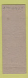 Matchbook Cover - American Legion Allentown PA Lentz Post