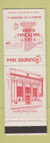 Matchbook Cover - First National Bank Milton PA