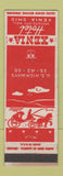 Matchbook Cover - Xenia Hotel OH