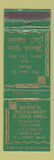 Matchbook Cover - Berry's Restaurant Soda Grill Norwalk OH WEAR