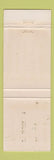 Matchbook Cover - The Clock Restaurants